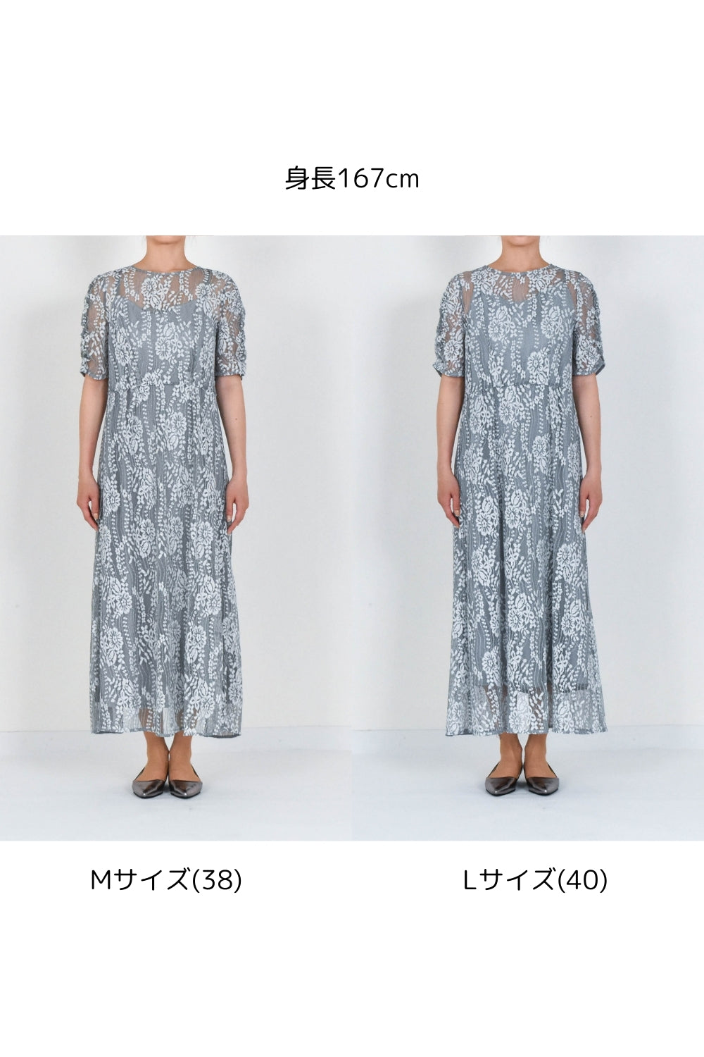 kaene公式オンラインストア 配色レースエプロンワンピース / 100604