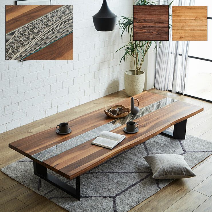 テーブル単品 幅210cm 一枚板風テーブル デザイン加工付き アーチザン