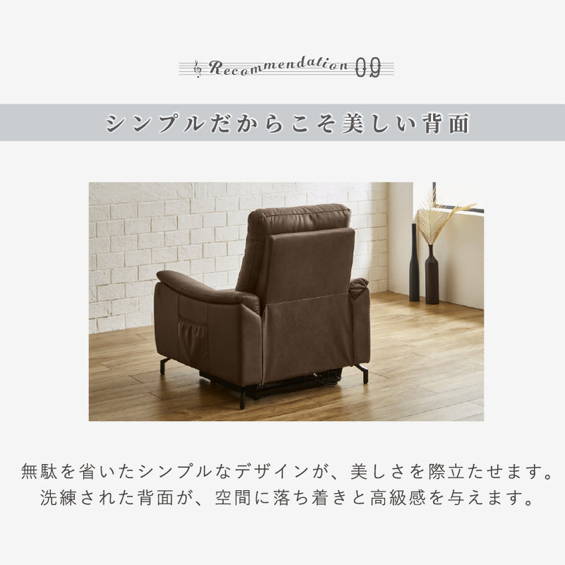 KaguBuy 開梱設置 スピーカー内蔵 電動リクライニングソファー 本革