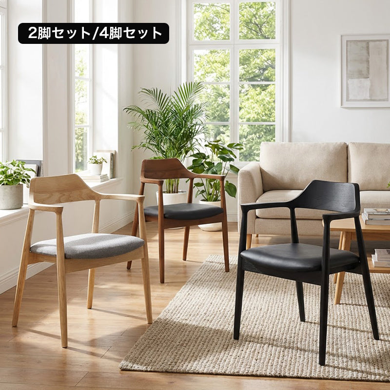 ダイニングチェアの一覧 | KaguBuy 公式オンラインストア