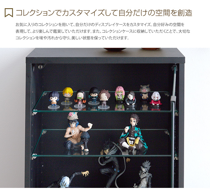 送料無料】幅46cm×奥行28cm コレクションケース コレクションシェルフ