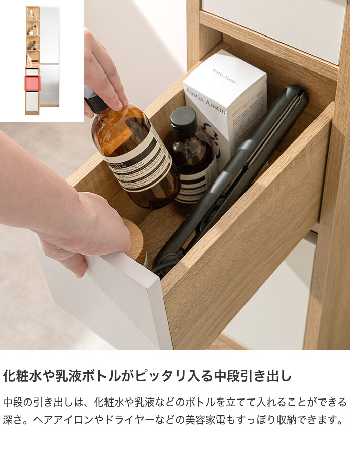 送料無料】Elena エレナ 幅52 姿見ドレッサー 鏡台 テーブル