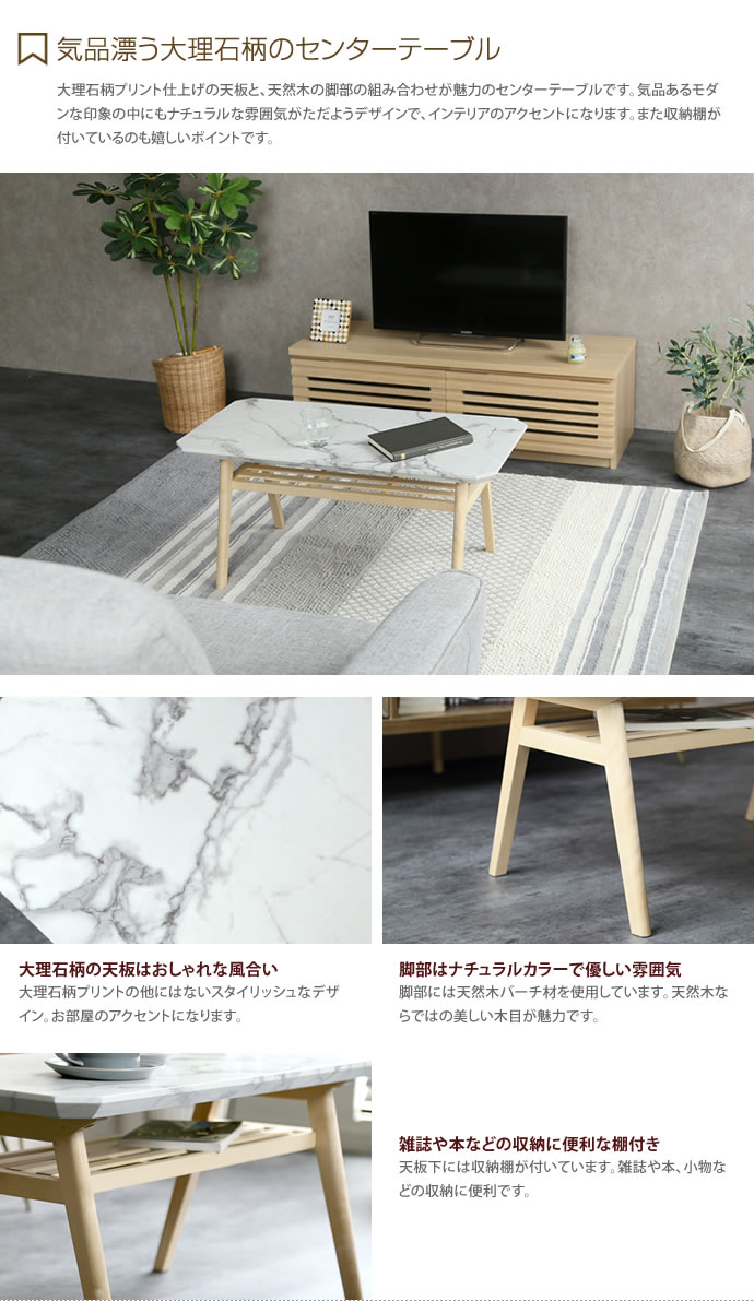 送料無料】センターテーブル テーブル ローテーブル リビングテーブル