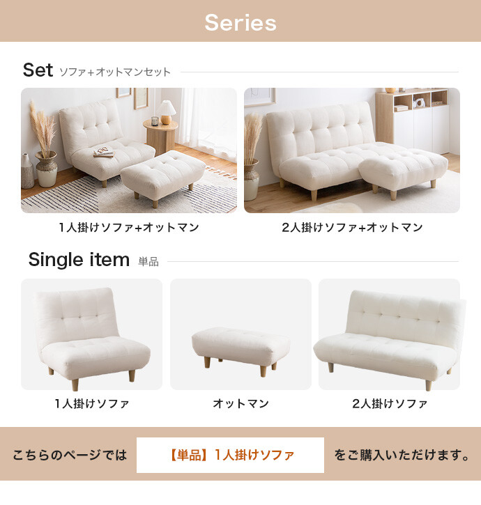 送料無料】幅76 ソファ ソファー 1人掛け 一人掛け 1人用 一人用 1P