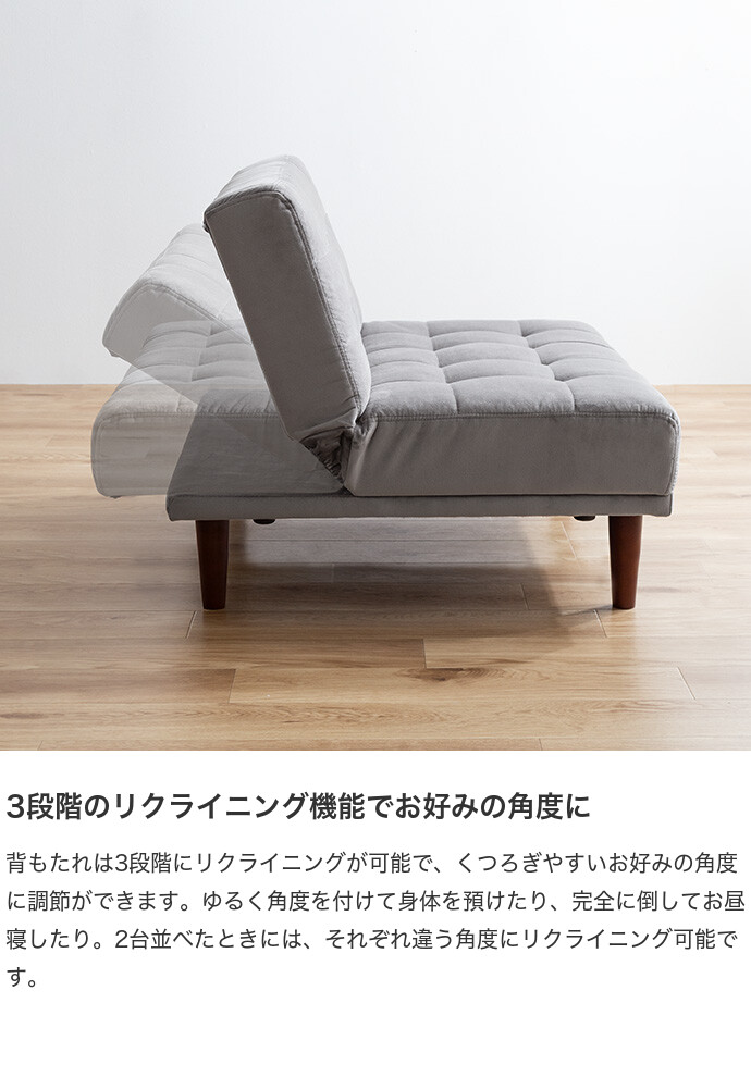 送料無料】Lillian リリアン 幅86 ソファベッド ソファー