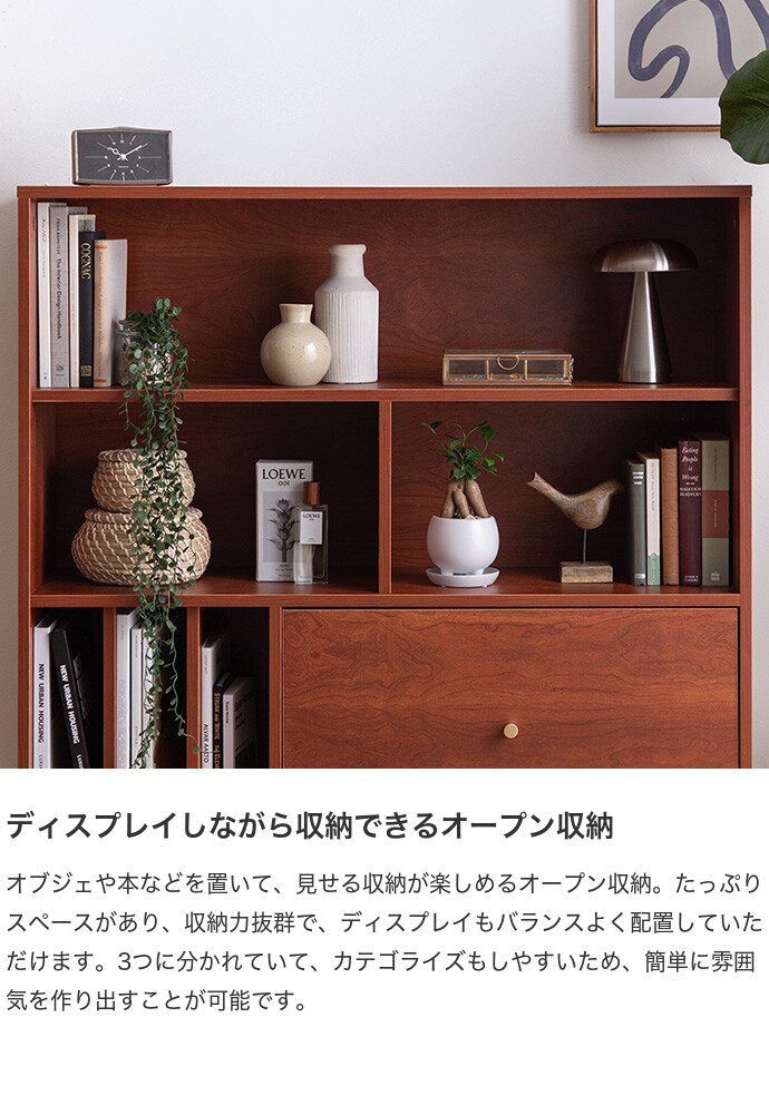 送料無料】Lykke ルゲ 幅100 本棚 収納 シェルフ ラック チェスト