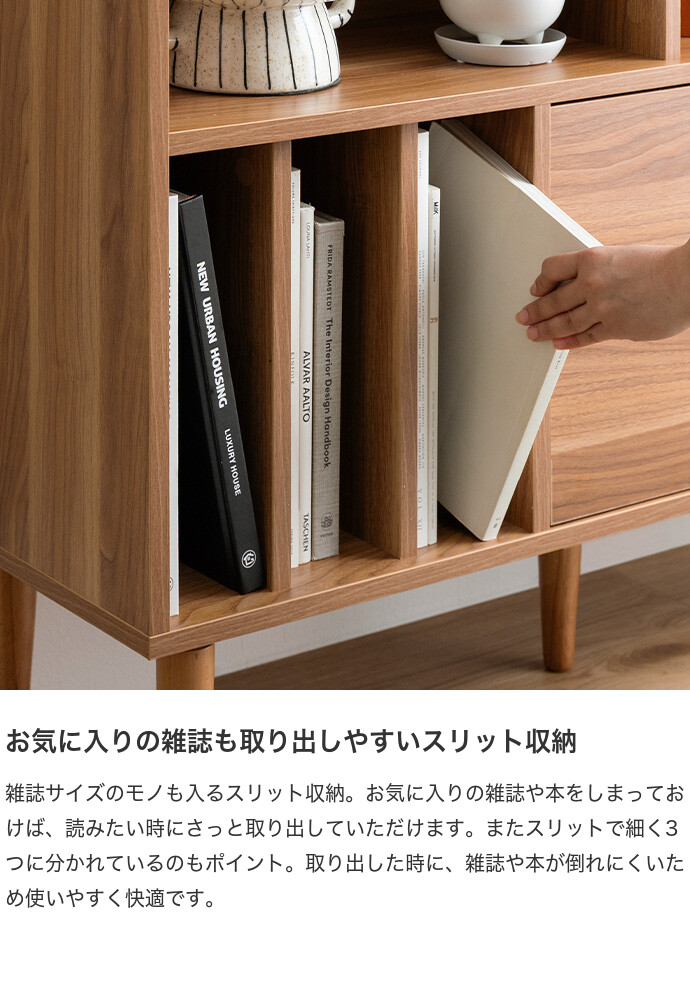 送料無料】Lykke ルゲ 幅100 本棚 収納 シェルフ ラック チェスト