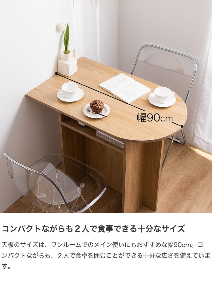 送料無料】Luna ルナ 幅90 デスク テーブル ダイニングテーブル