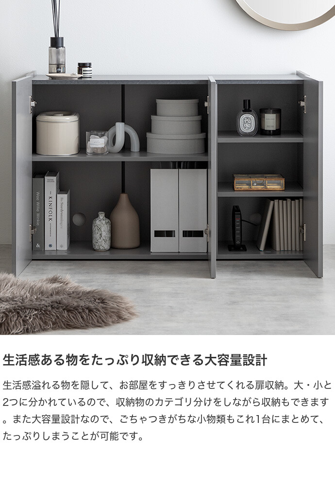 送料無料】Anq アンク 幅100 キャビネット サイドボード 扉収納 スリム