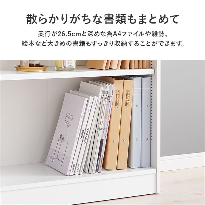 送料無料】幅60 収納 本棚 書棚 ブックラック シェルフ 棚 本収納