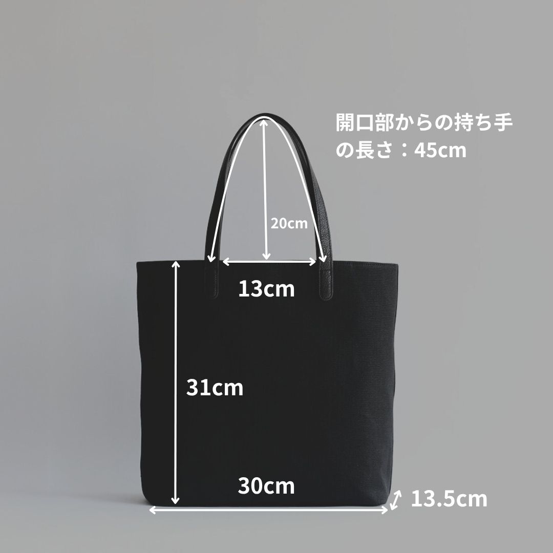 8号帆布のおとなかわいいトート | 香久山鞄