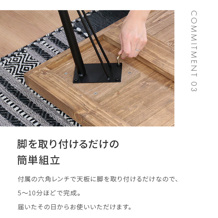 天然木 パイン無垢材 ダイニングテーブル ブレス 幅120 奥行70 4人掛け