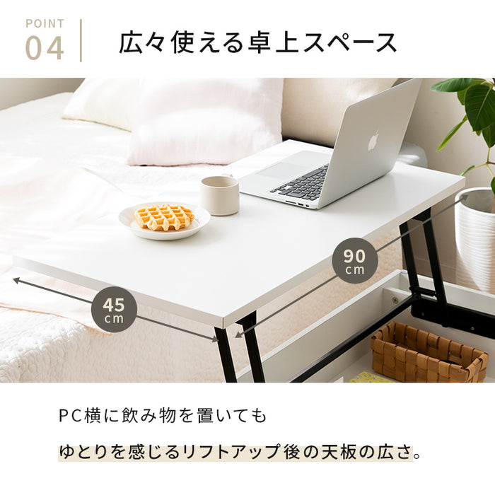 リフトアップテーブル グラード【昇降デスク 収納付き 昇降式テーブル