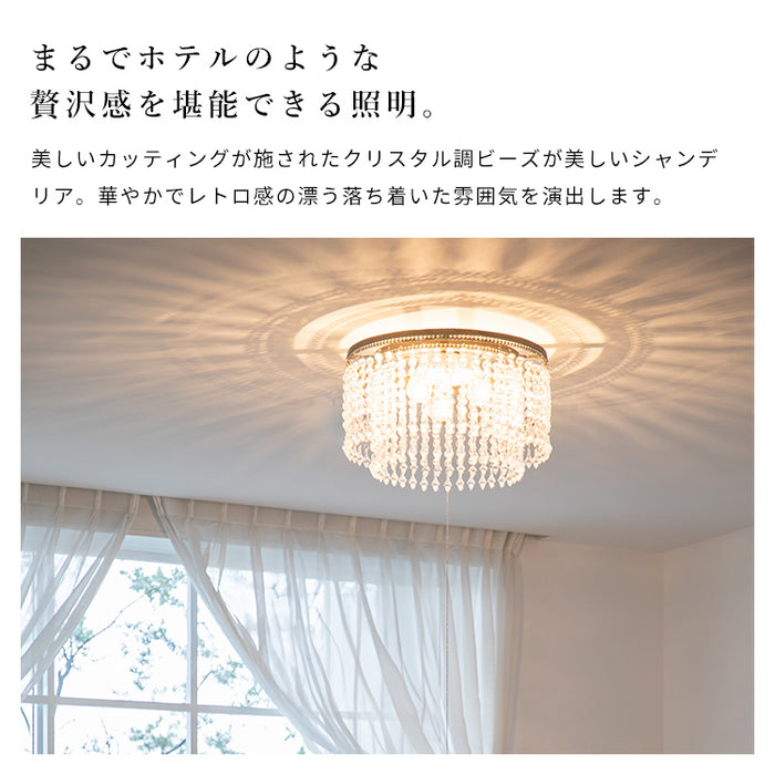 シャンデリア LED 照明 3灯 アマンダ シーリングライト おしゃれ