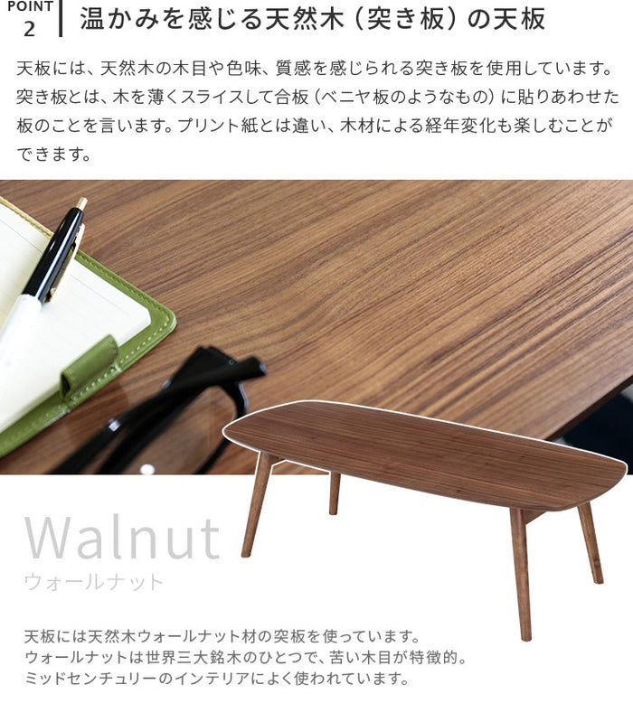 折りたたみ ローテーブル ノチェロ NOCELLO 幅105cm テーブル おしゃれ