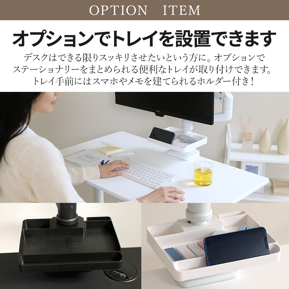 快適ワークのモニターアーム LS112のご購入はこちら|快適ワークドットコム