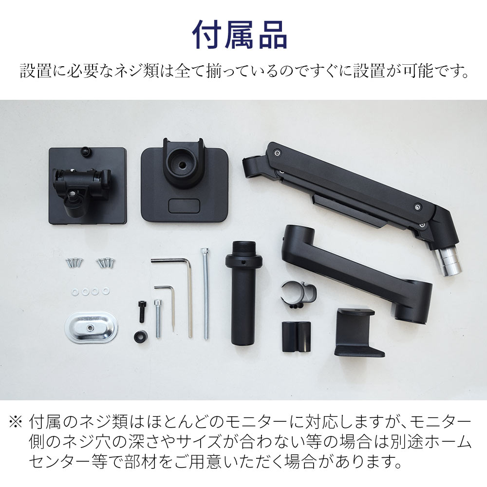 快適ワークのモニターアーム LS112のご購入はこちら|快適ワークドットコム