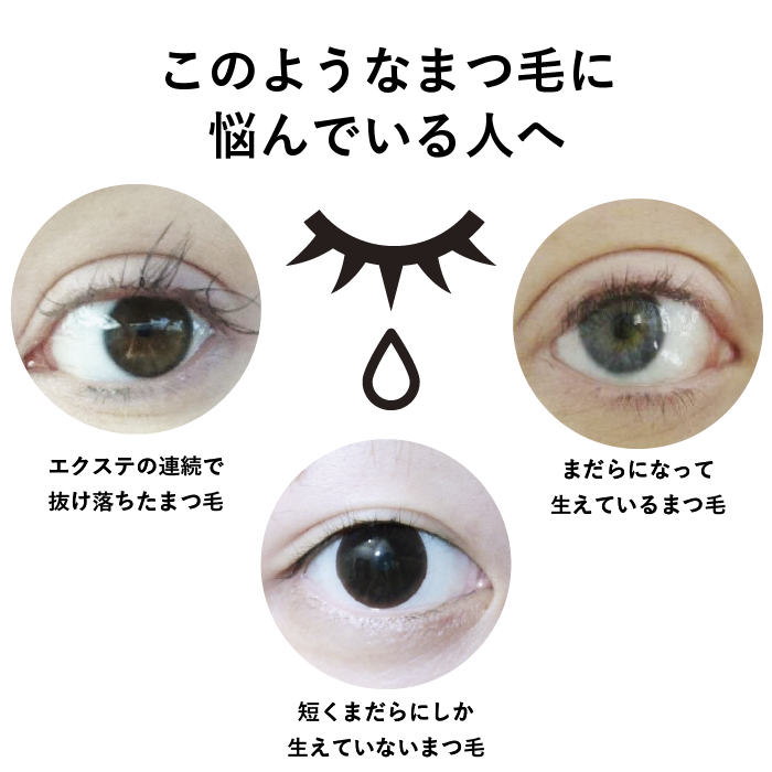 ブロウアディクト コンディショニングセラム （まゆ毛用美容液