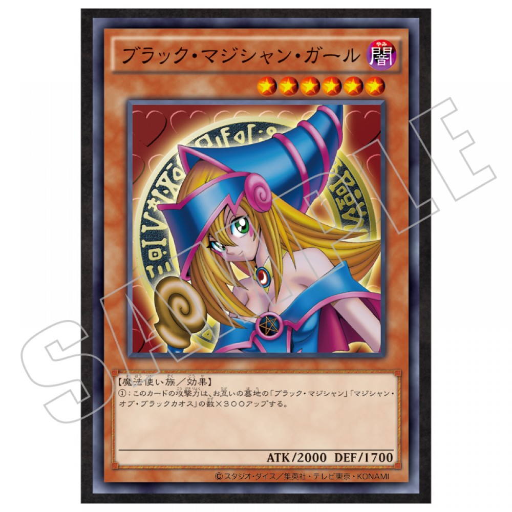 CARD ILLUSTRATION ポスター（バトルシティ編） | KAIBA CORPORATION STORE