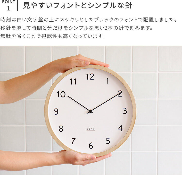 掛け時計 電波時計 loma ロマ aina アイナ 壁掛け時計 アナログ