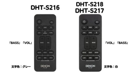 デノン二代目S200シリーズ『DHT-S217』 | 価格王TV!!