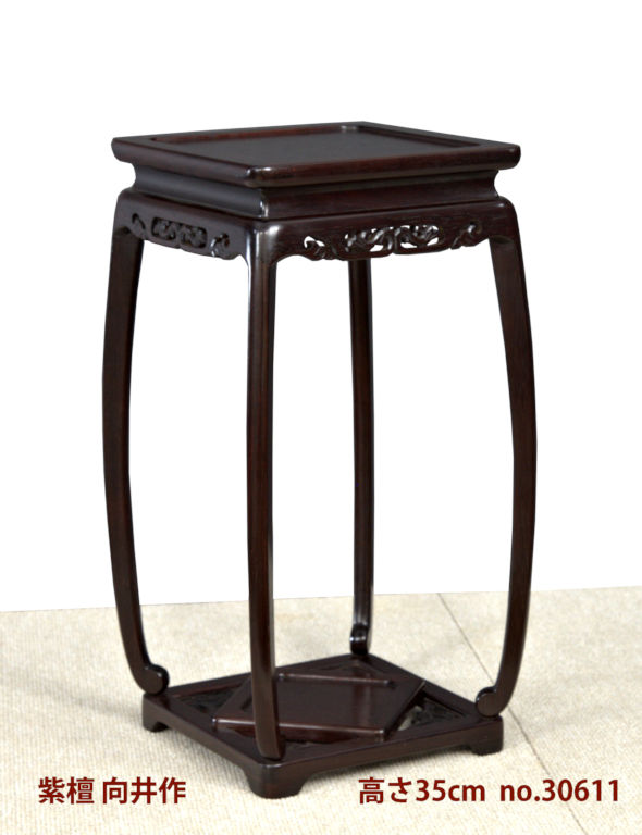花台: 紫檀 向井作 高卓 胴張 高さ35cm大阪唐木指物 no.30611 / 唐木