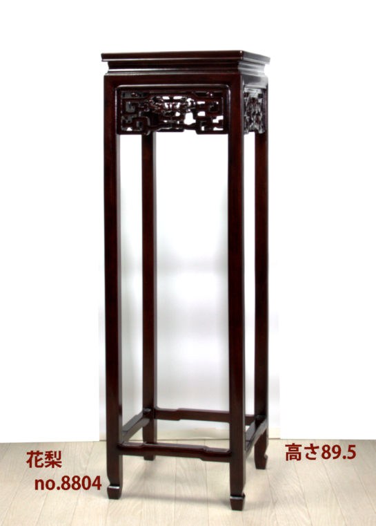中国したん花台唐木茶道具送料込み0824