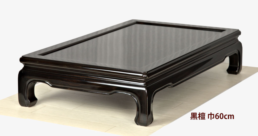 花台: 黒檀バチ足無地2尺平花台 No.5515 / 唐木家具OSAKA