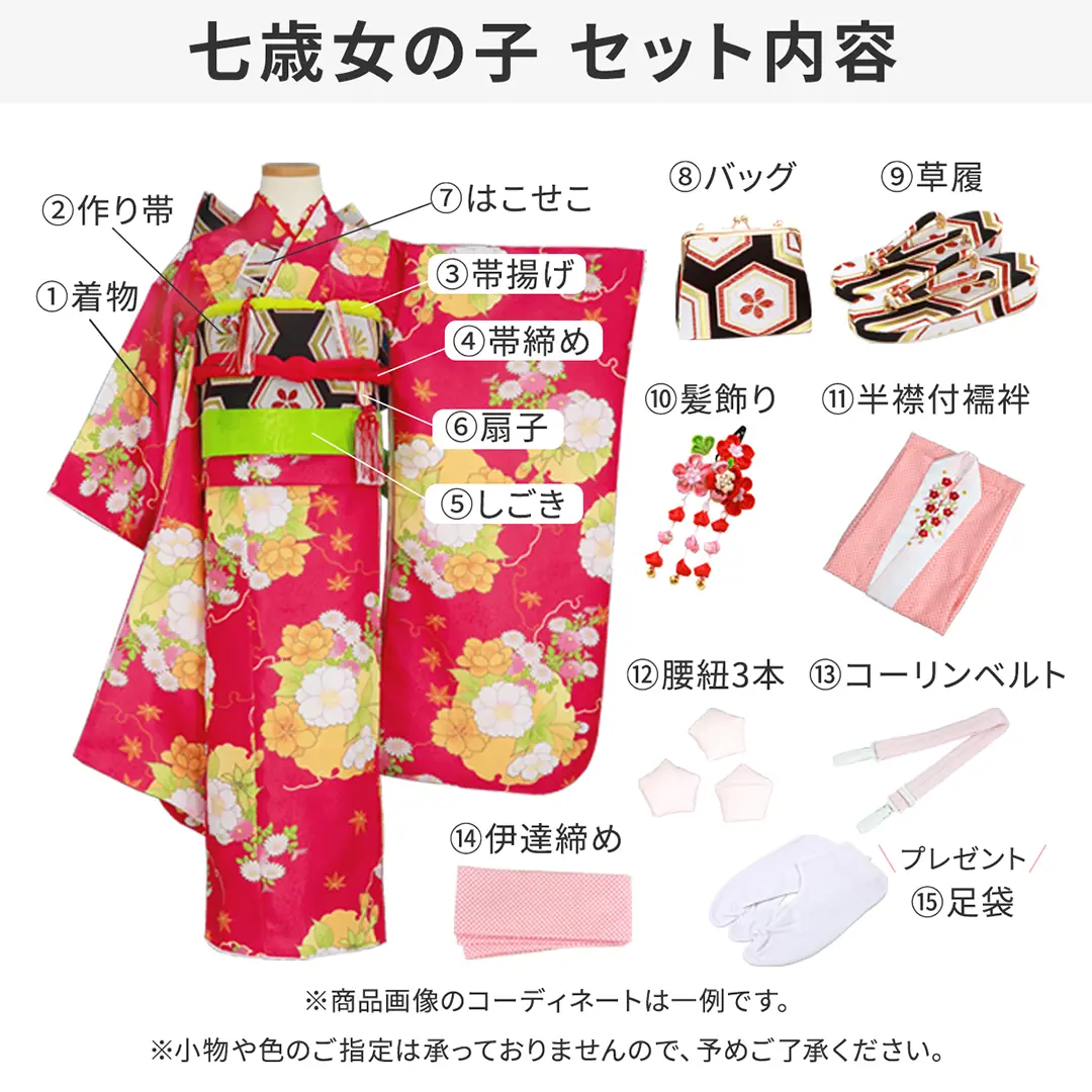 ターコイズブルーにレトロなオレンジのねじり梅の着物／七五三・七歳