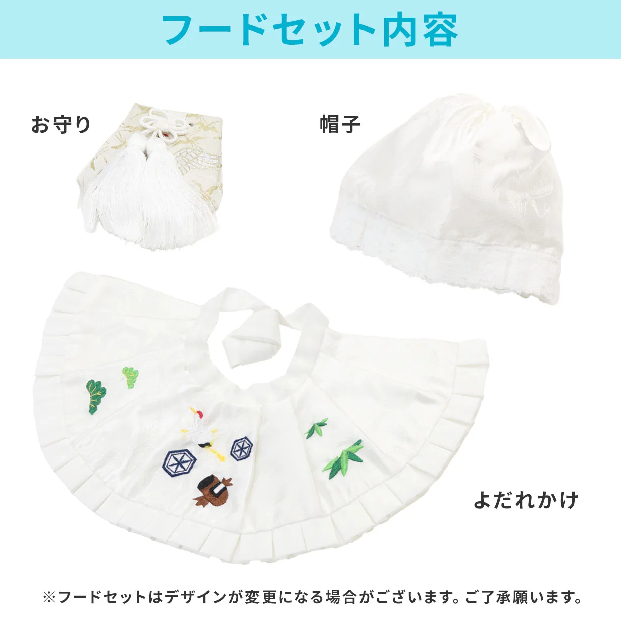 お宮参り産着レンタル／白地に梅と鷹、兜の祝い着／男児 | お宮参りの