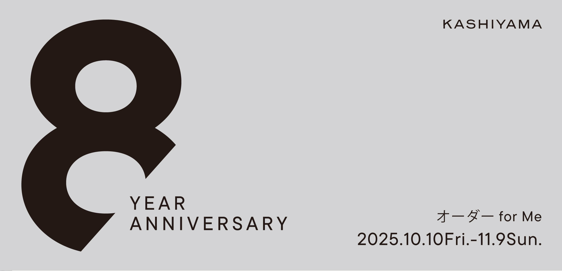 KASHIYAMA 8周年大感謝祭 開催のお知らせ - PICK UP ITEMS | オーダー