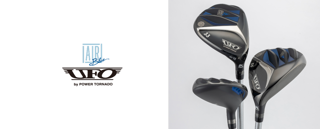 パーオン率1.75倍！UFO AIR UT by POWER TORNADO誕生！ | %news_brand