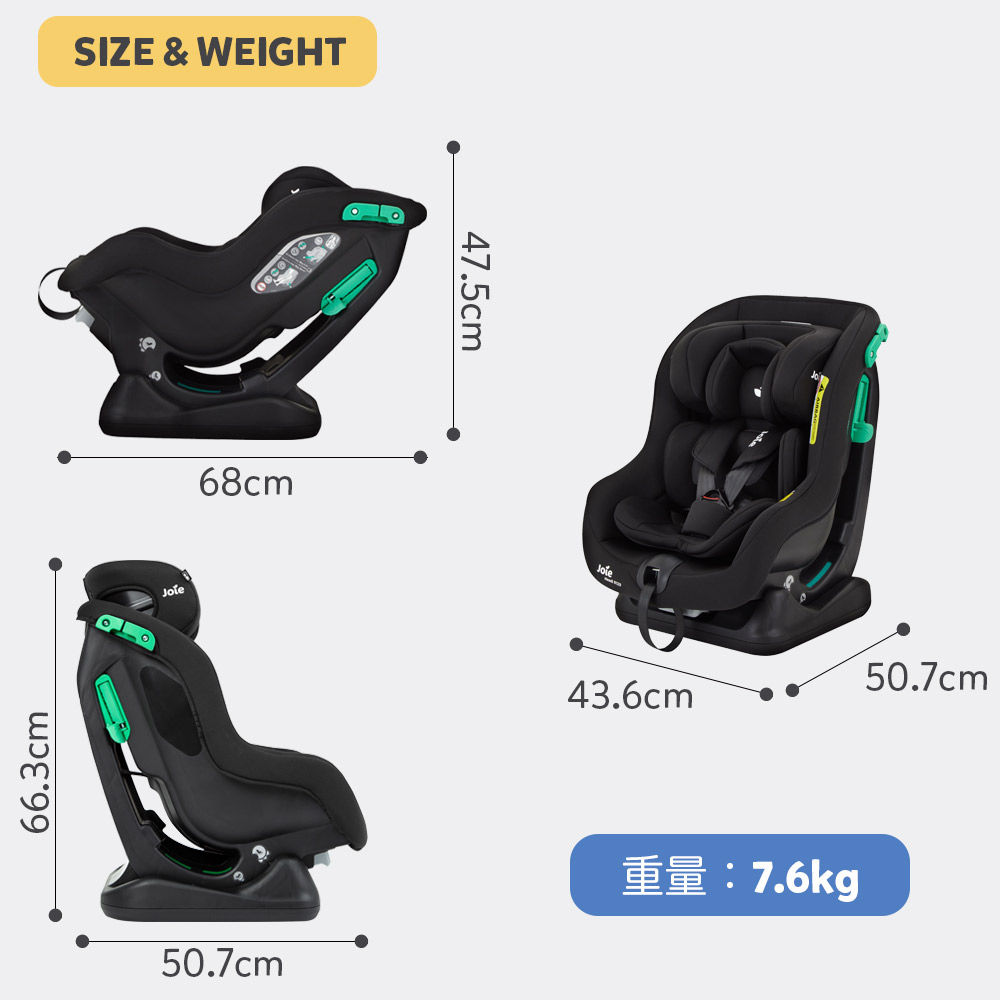 joie チャイルドシート Steadi（ステディ）R129 | 【公式