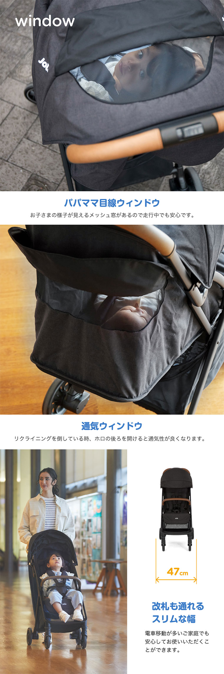 joie ベビーカー Pact Pro（パクト プロ）専用レインカバー付き・収納