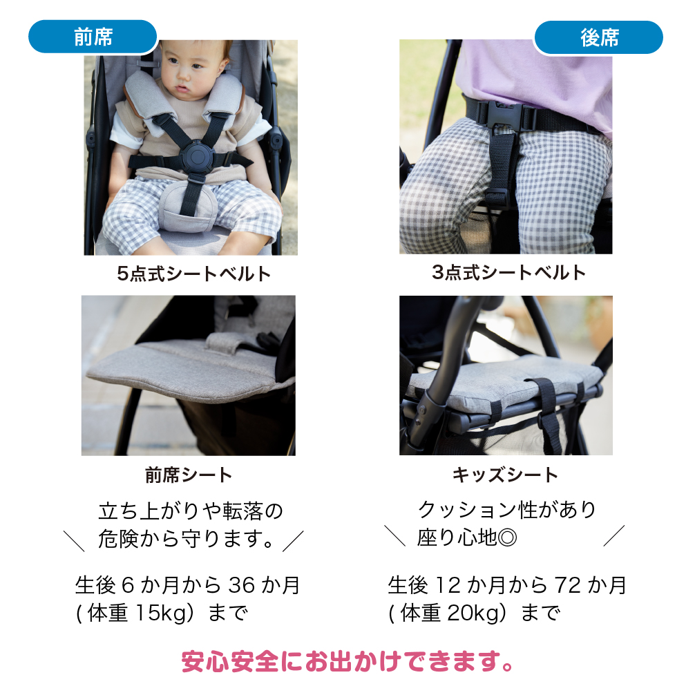 カトージ 二人乗りベビーカー 2-Seater next 軽量8.3kg 後席＋キッズ
