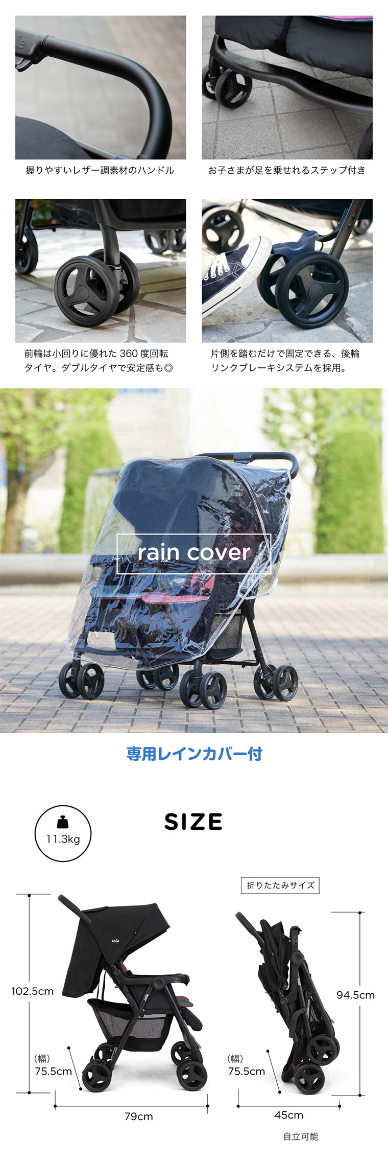 joie 2人乗りベビーカー エアツイン 双子の赤ちゃん向け、両席とも