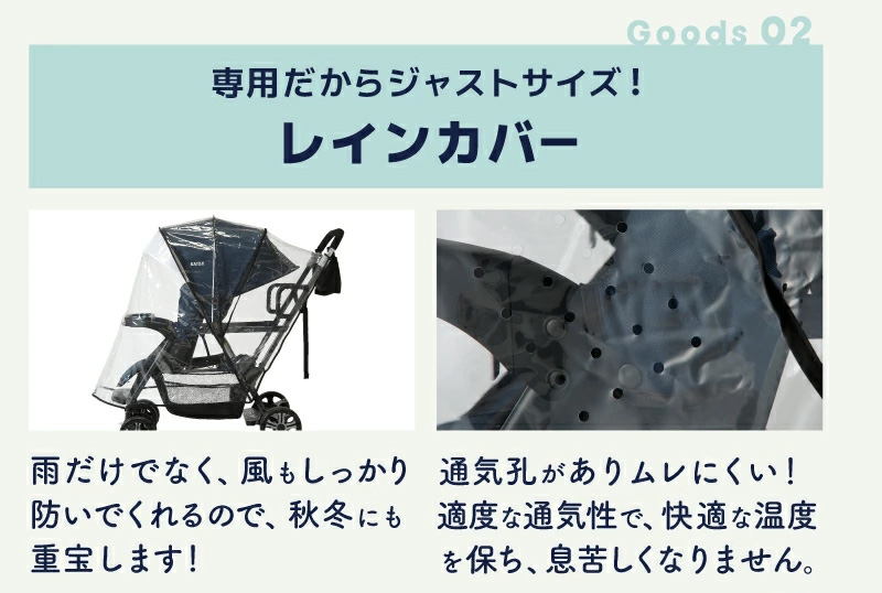 カトージ 二人乗りベビーカー 二人でゴー ブラック[取替用リアシート