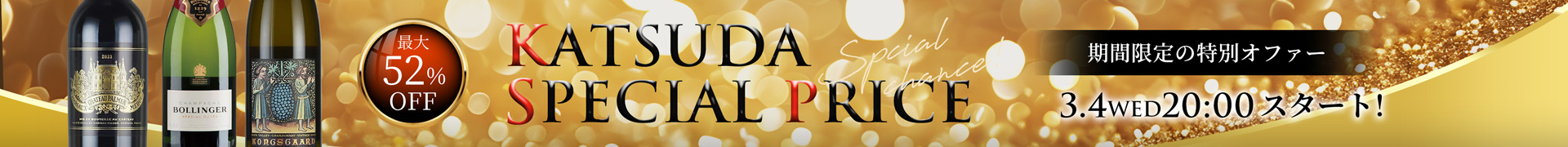 サッシカイア 1995 Tenuta San Guido Sassicaia イタリア 赤ワイン