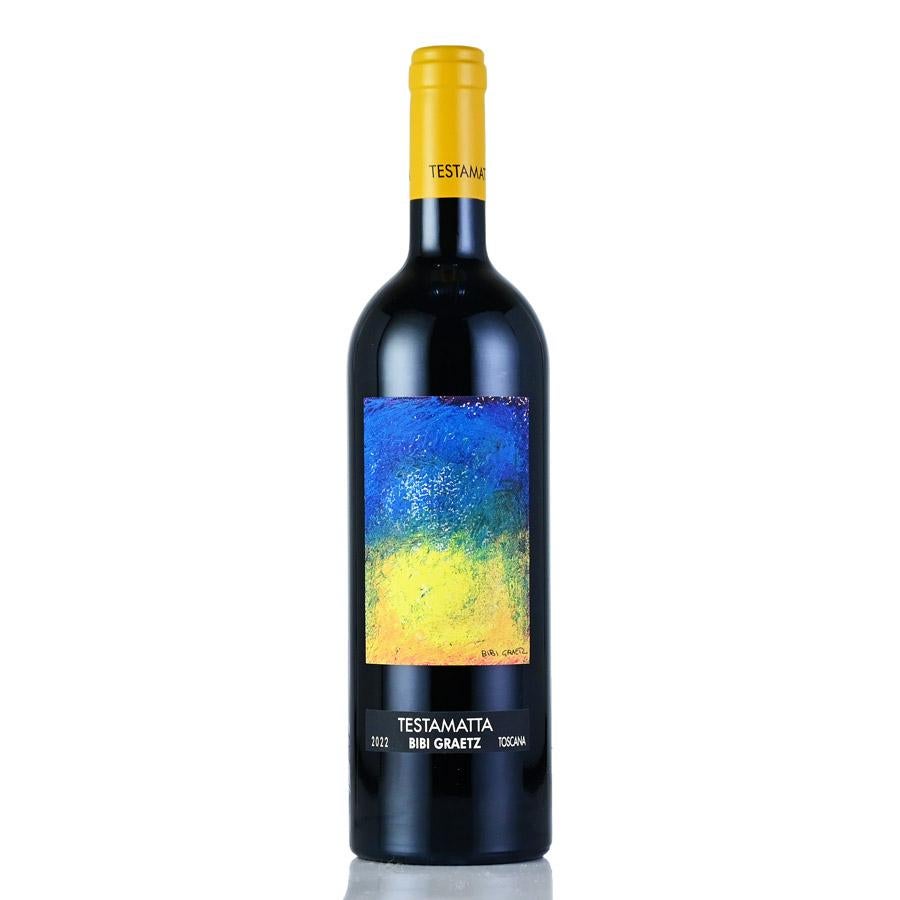 サッシカイア 2019 正規品 Tenuta San Guido Sassicaia イタリア