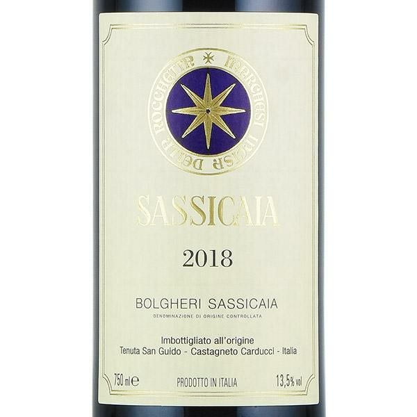 サッシカイア 2018 正規品 Tenuta San Guido Sassicaia イタリア