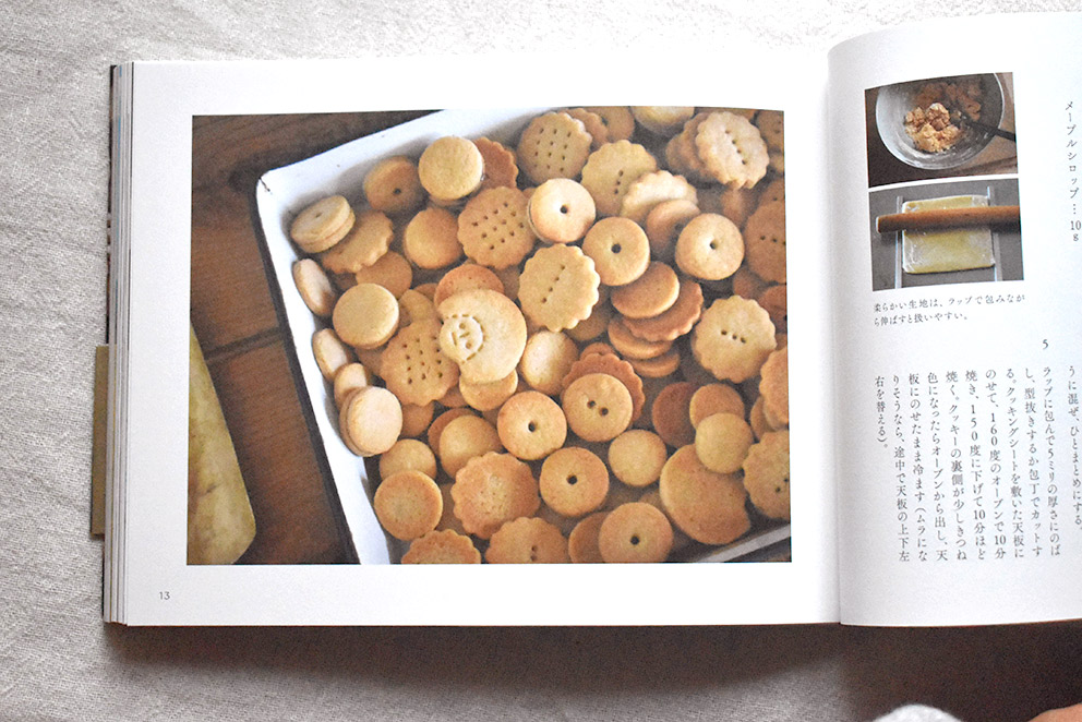 おやつとスプーン web