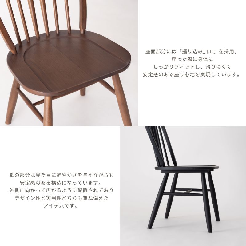 Thyme】ウィンザーチェア【4色】 – 河口家具製作所オンラインショップ