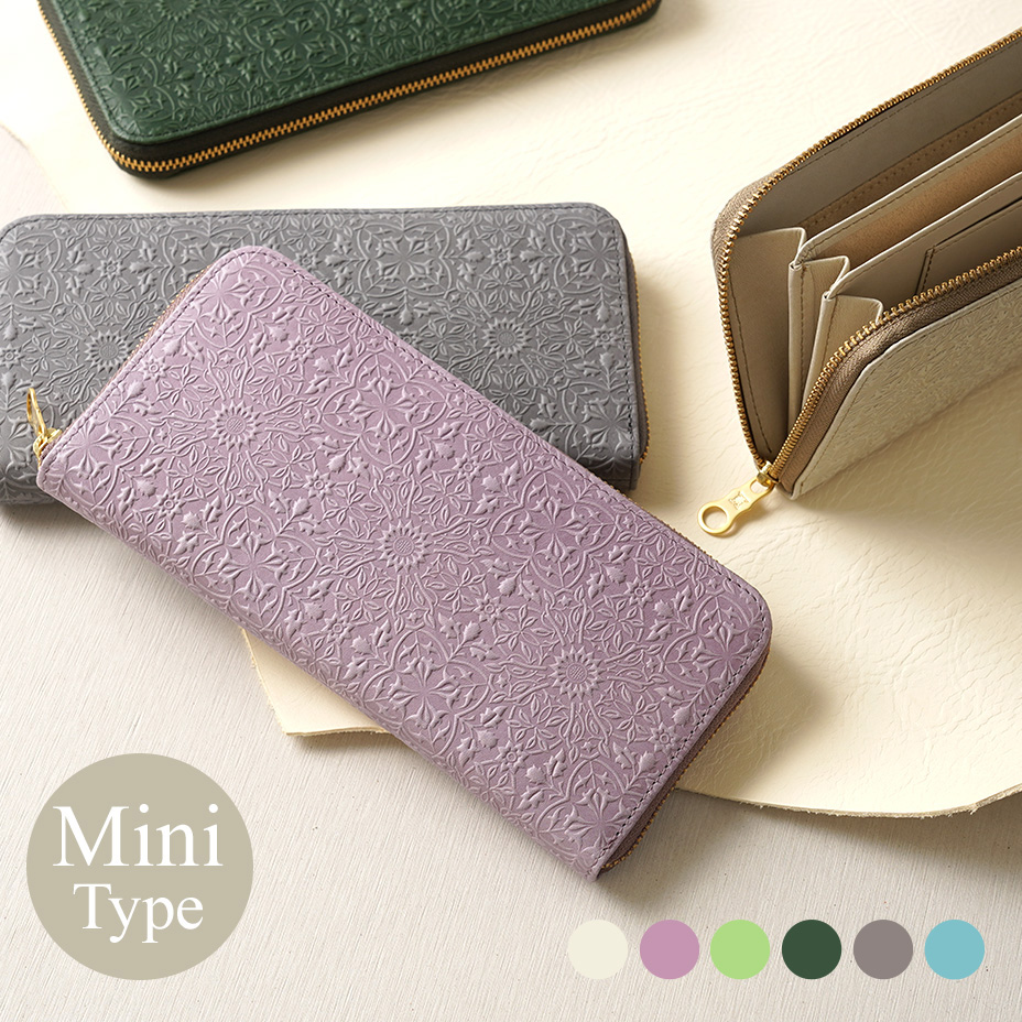 ウィリアムモリスのデザインを型押しした小さい長財布【HIRAMEKI.】