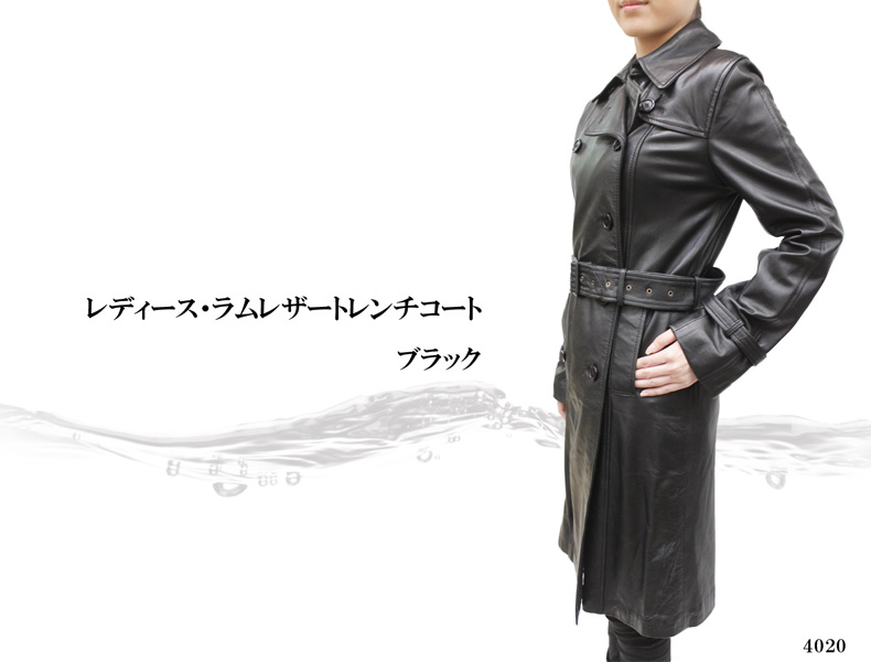 レディースラムレザートレンチコート ブラック 4020