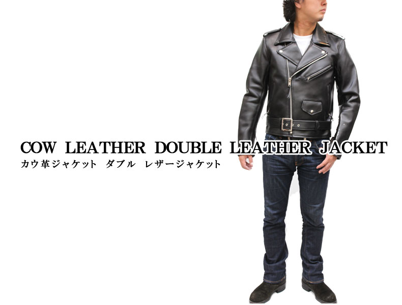 牛革 ダブルライダースジャケット メンズ ブラック XS/S/M/L/LL/3L/4L