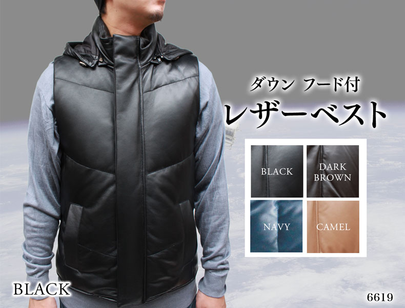 ラム革 ダウンベスト フード付き メンズ キャメル M/ 6619