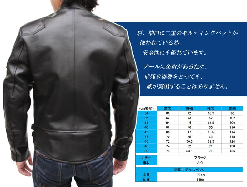 牛革 シングルライダースジャケット メンズ ブラック XS/S/M/L/LL/3L