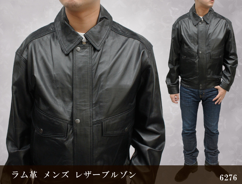 ラム革 レザーブルゾン メンズ メンズ M/L/LL/3L/4L/5L/ 6276