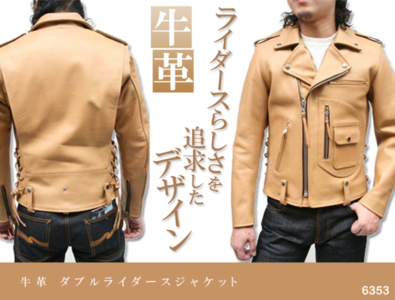 メンズ ライダースジャケット ダブルライダース レザージャケット6353