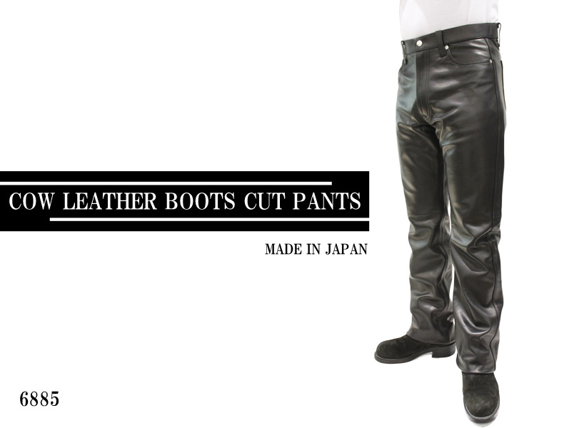 牛革 レザーパンツ（ブーツカット） メンズ ブラック 70/73/76/79/82